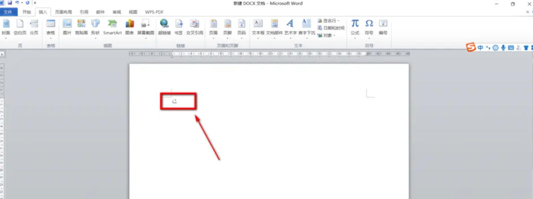 office2010最新官方版