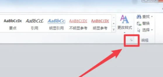 office2010最新官方版
