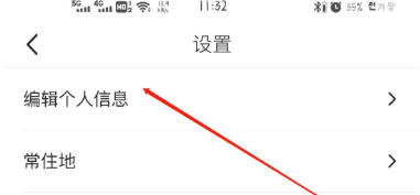 马蜂窝旅游下载
