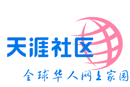 天涯论坛网页版入口_天涯论坛官网在线使用