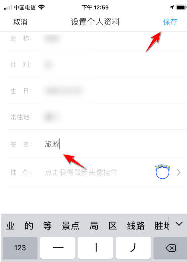 馬蜂窩下載