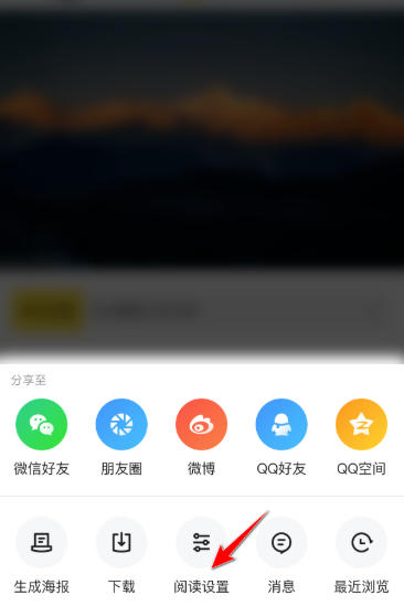 马蜂窝旅游
