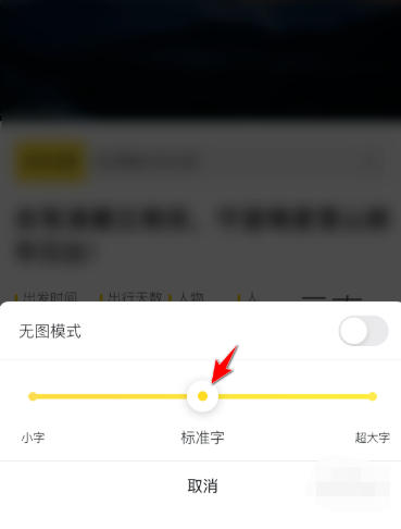 马蜂窝旅游