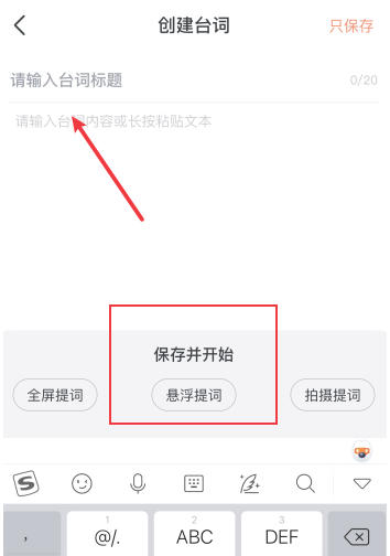 蝉妈妈下载
