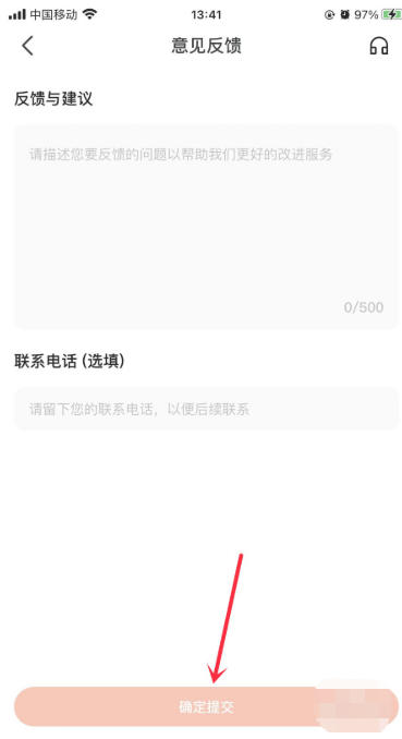 蝉妈妈下载