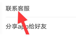 蝉妈妈下载