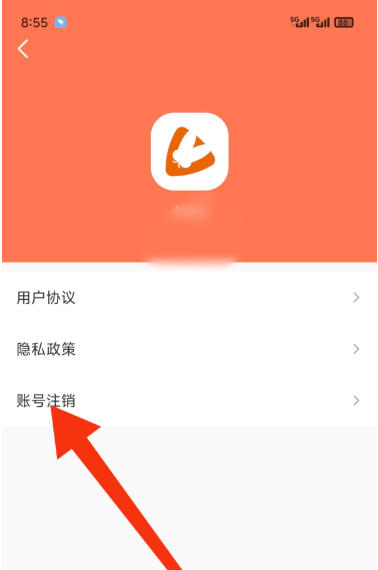 蝉妈妈下载