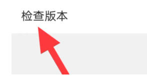 蝉妈妈下载