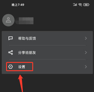 腾讯start云游戏官方最新版