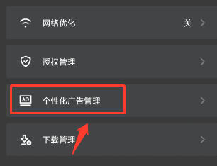 腾讯start云游戏官方最新版