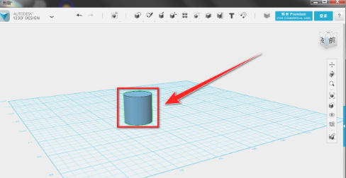 Autodesk 123D Design官方最新版
