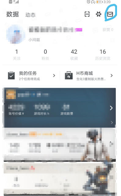 小黑盒加速器下载
