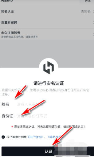 小黑盒加速器下载