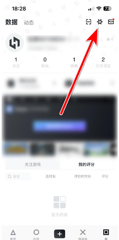小黑盒加速器下载