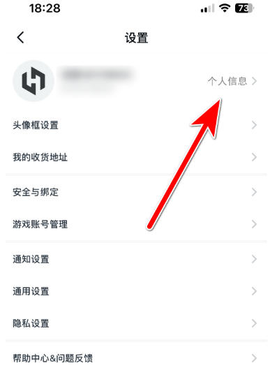 小黑盒加速器下载