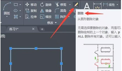 AutoCad 2020官方最新版
