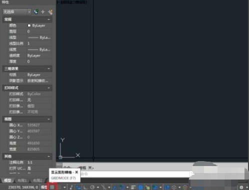 AutoCad 2020官方最新版