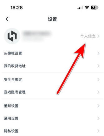 小黑盒加速器下载