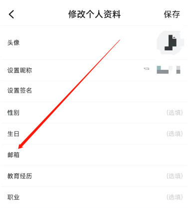 小黑盒加速器下载