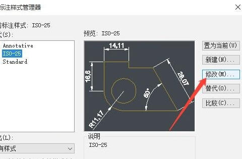 AutoCad 2020官方最新版