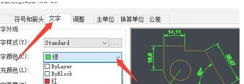 AutoCad 2020官方最新版