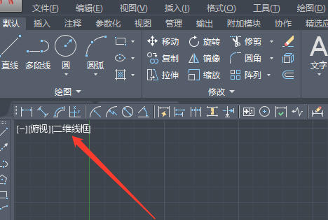 AutoCad 2020官方最新版