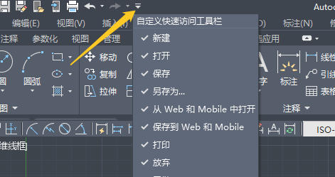 AutoCad 2020官方最新版