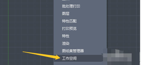 AutoCad 2020官方最新版