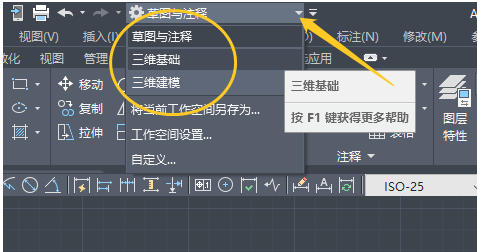 AutoCad 2020官方最新版
