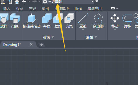 AutoCad 2020官方最新版