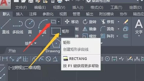 AutoCad 2020官方最新版