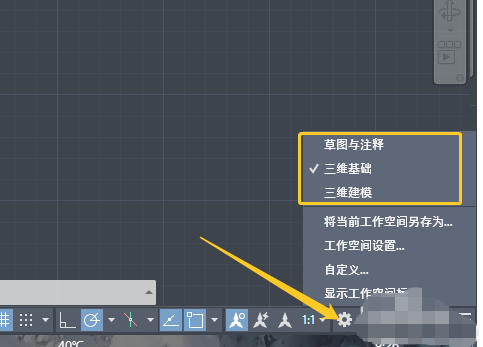 AutoCad 2020官方最新版