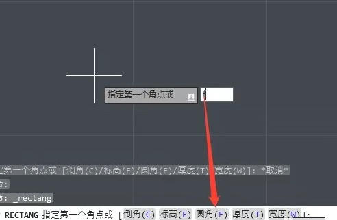 AutoCad 2020官方最新版