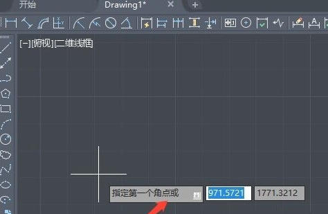 AutoCad 2020官方最新版