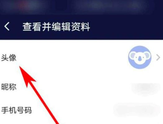 网易uu加速器下载
