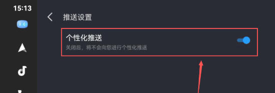 百度CarLife+车机端最新官方版
