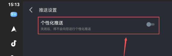 百度CarLife+车机端最新官方版