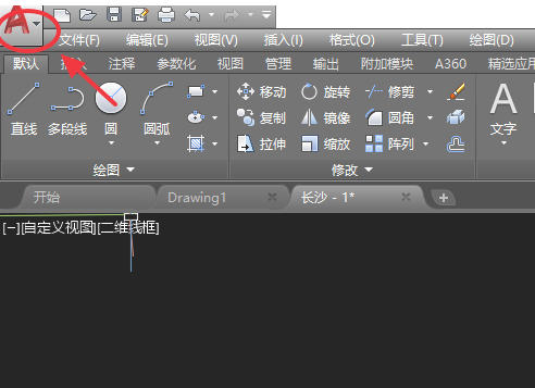 AutoCad 2020官方最新版