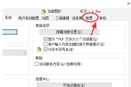 AutoCad 2020官方最新版