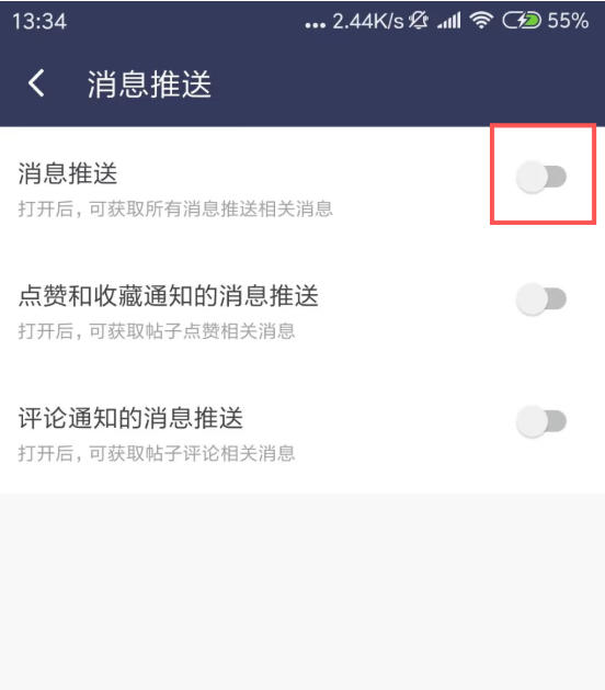 网易uu加速器下载