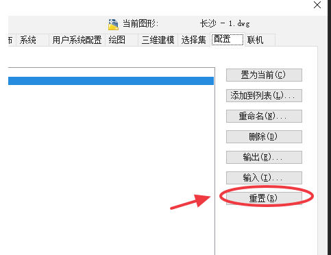 AutoCad 2020官方最新版