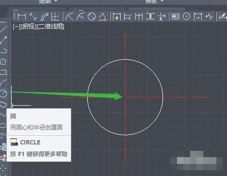 AutoCad 2020官方最新版