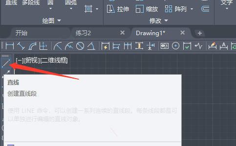 AutoCad 2020官方最新版