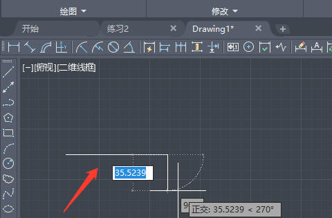 AutoCad 2020官方最新版