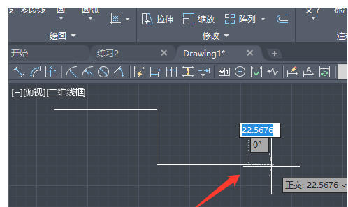 AutoCad 2020官方最新版