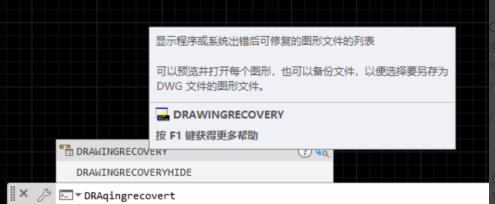 AutoCad 2020官方最新版
