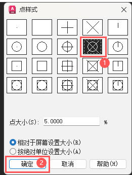 AutoCad 2020官方最新版
