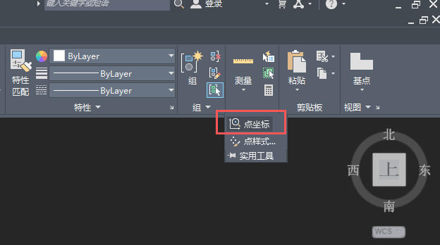 AutoCad 2020官方最新版