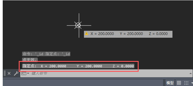 AutoCad 2020官方最新版