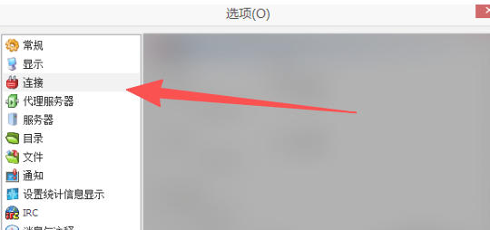 eMule最新官方版